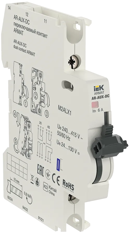 Переключаемый контакт ARMAT AR-AUX-DC 240...415В IEK