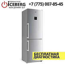 Ремонт холодильников Artel в Алматы