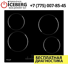 Ремонт электрических варочных поверхностей Weissgauf в Алматы