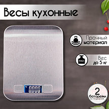 Электронные кухонные весы до 5кг, фото 2