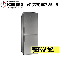 Ремонт холодильников Stinol в Алматы