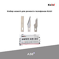 Набор ножей для ремонта телефонов Kaisi