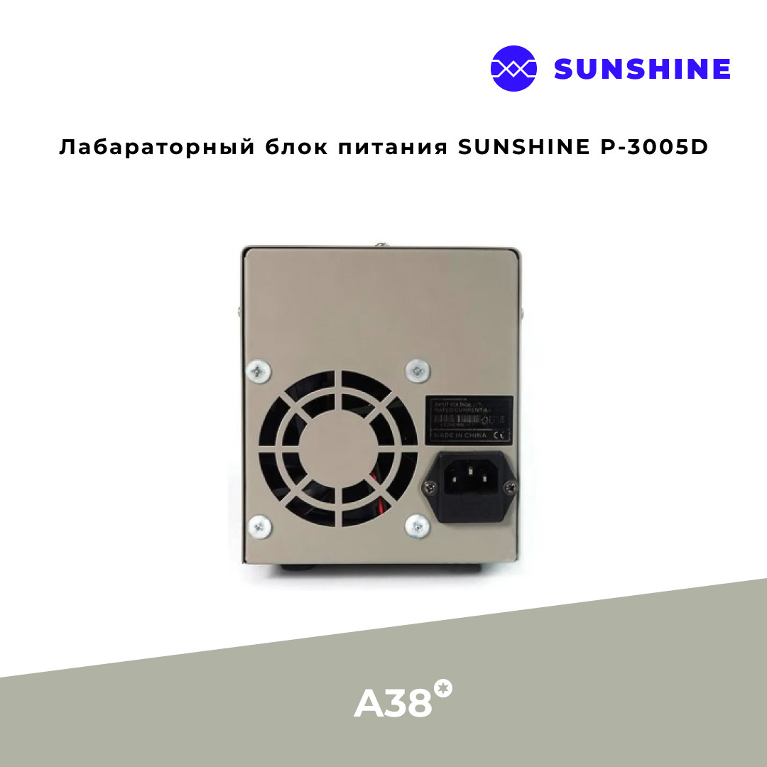 Лабараторный блок питания Sunshine P-3005D - фото 2 - id-p105999896