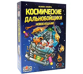 Настольная игра: Космические Дальнобойщики | GaGa Games