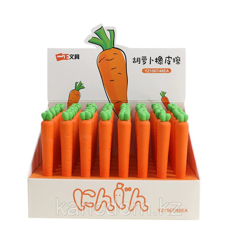 Ластик Морковка