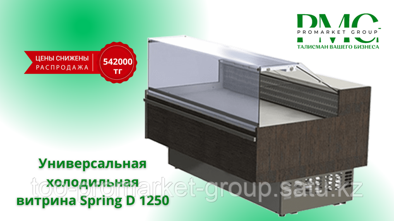 Акция "Щедрый Наурыз"