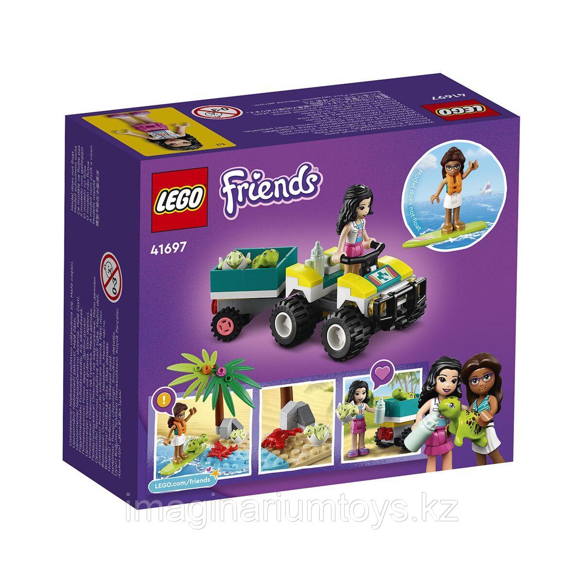 Конструктор Lego Вездеход для спасения черепах Friends - фото 6 - id-p107416069