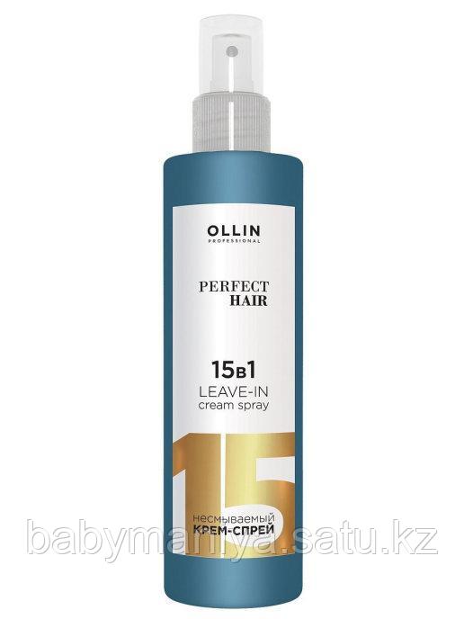 Несмываемый крем-спрей OLLIN Perfect Hair 15 в 1, 250 мл. - фото 1 - id-p107416133