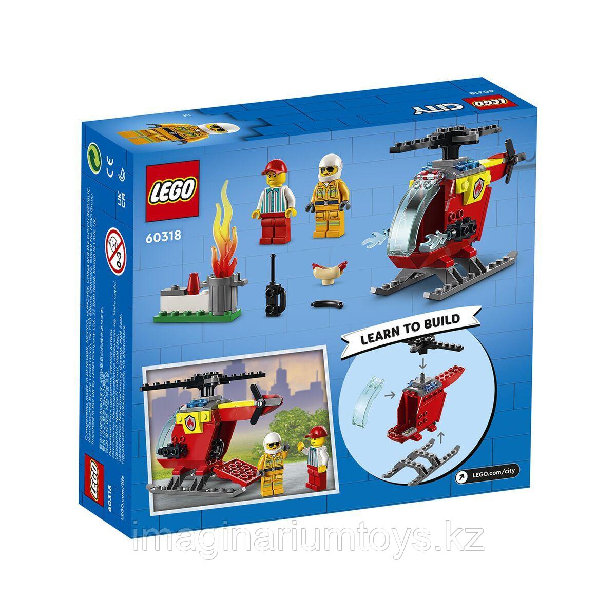 Конструктор LEGO City Пожарный вертолёт ЛЕГО Город - фото 7 - id-p107416197