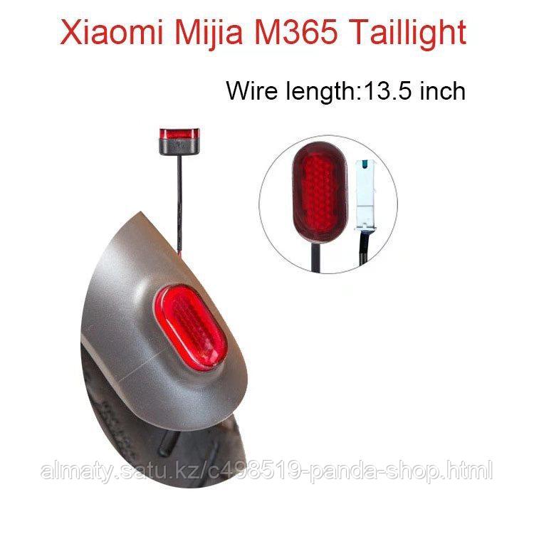 Задние фары (стоп сигнал) для электросамокатов Xiaomi M365/Pro