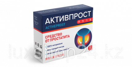АКТИВПРОСТ - КАПСУЛЫ ОТ ПРОСТАТИТА