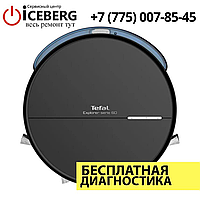 Ремонт робот пылесоса Tefal в Алматы