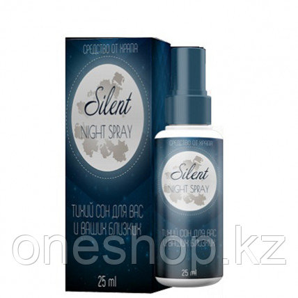 SILENT NIGHT SPRAY - СРЕДСТВО ОТ ХРАПА