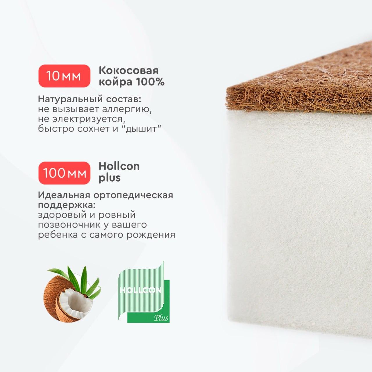 Детский матрас Tomix Comfort Coconut - фото 4 - id-p107418066