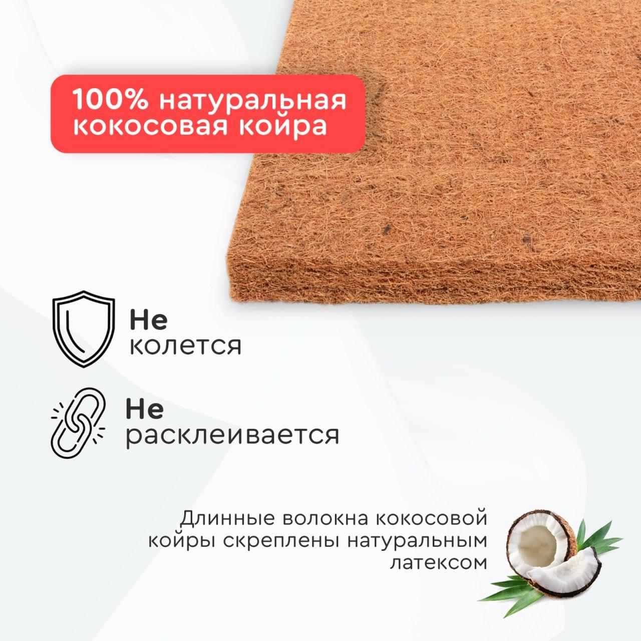 Детский матрас Tomix Comfort Coconut - фото 2 - id-p107418066