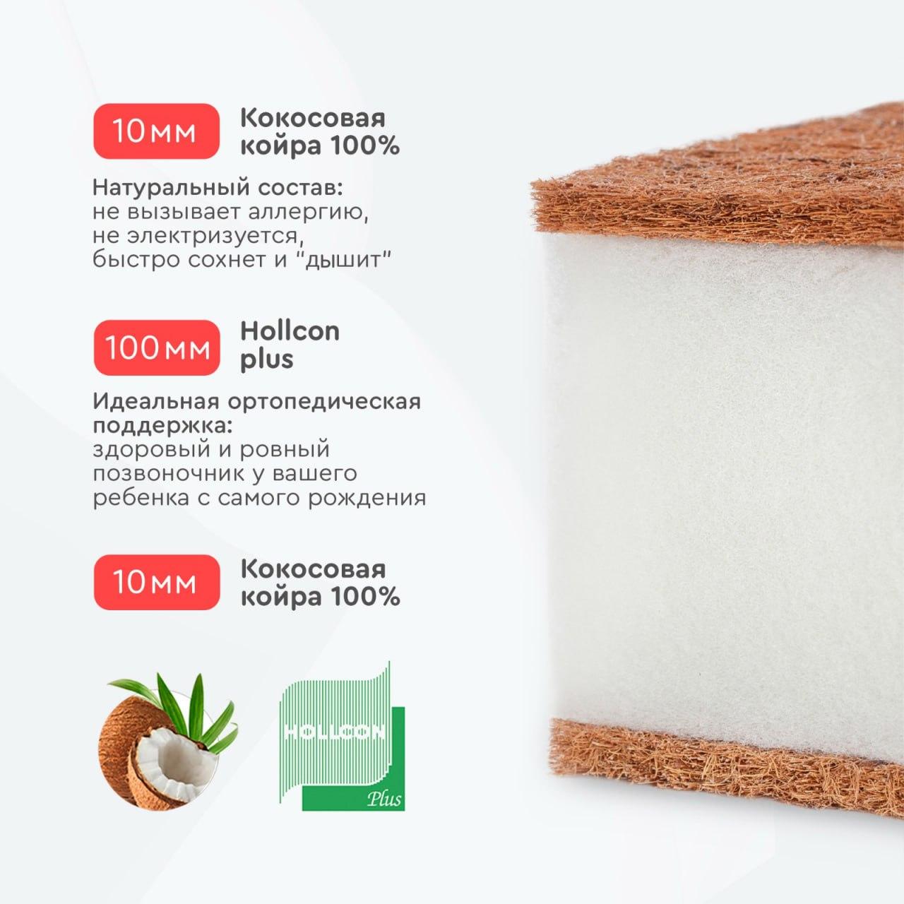 Детский матрас Tomix Luxury Coconut - фото 3 - id-p107418072