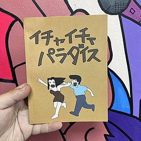 Блокнот-книга Ича Ича (Какаши) - Наруто