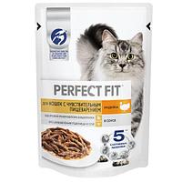 Perfect Fit корм для чувствительного пищеварения индейка 75гр