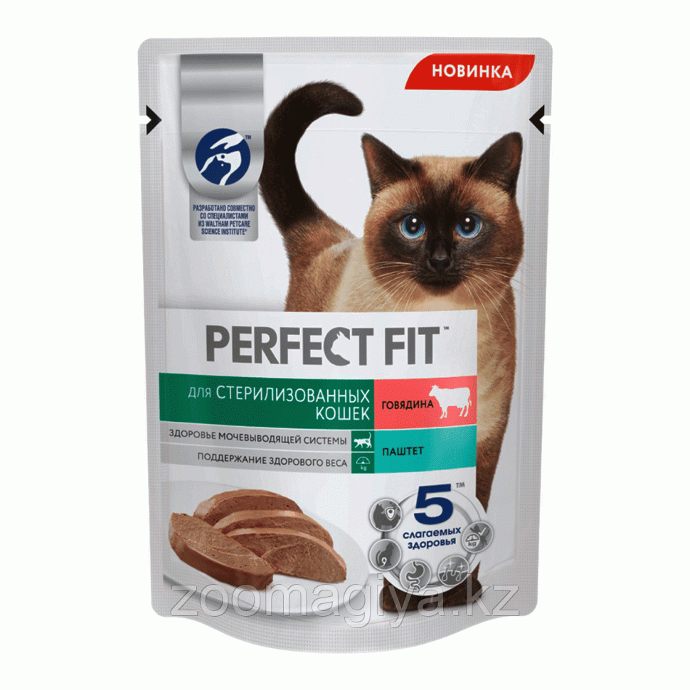 Perfect Fit корм для стерилизованных кошек говядина паштет 75гр - фото 1 - id-p107418816