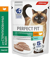 Perfect Fit корм для стерилизованных кошек индейка 75гр