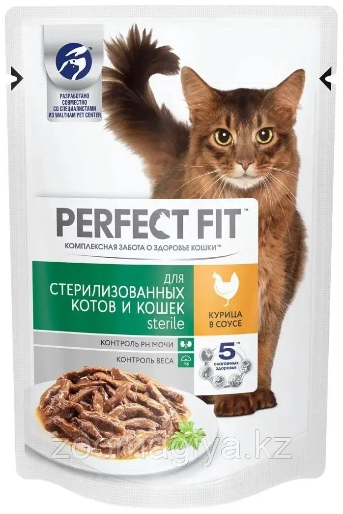 Perfect Fit корм для стерилизованных кошек курица 75гр - фото 1 - id-p107418823