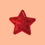 Термоаппликация «Звезда», с пайетками, 5,2 × 5,2 см, цвет красный, фото 2