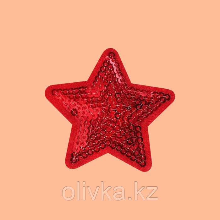 Термоаппликация «Звезда», с пайетками, 5,2 × 5,2 см, цвет красный - фото 2 - id-p105446985