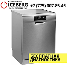 Ремонт посудомоечных машин ARG в Алматы