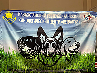 Изготовление флагов с логотипом