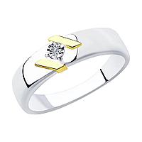 Кольцо из золочёного серебра с бриллиантом SOKOLOV 87010031 покрыто родием