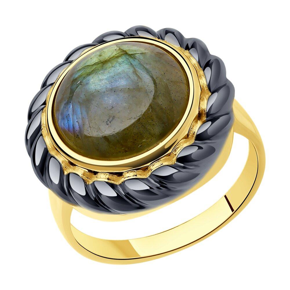 Кольцо из золочёного серебра с лабрадоритом SOKOLOV 83010113 - фото 1 - id-p93648997