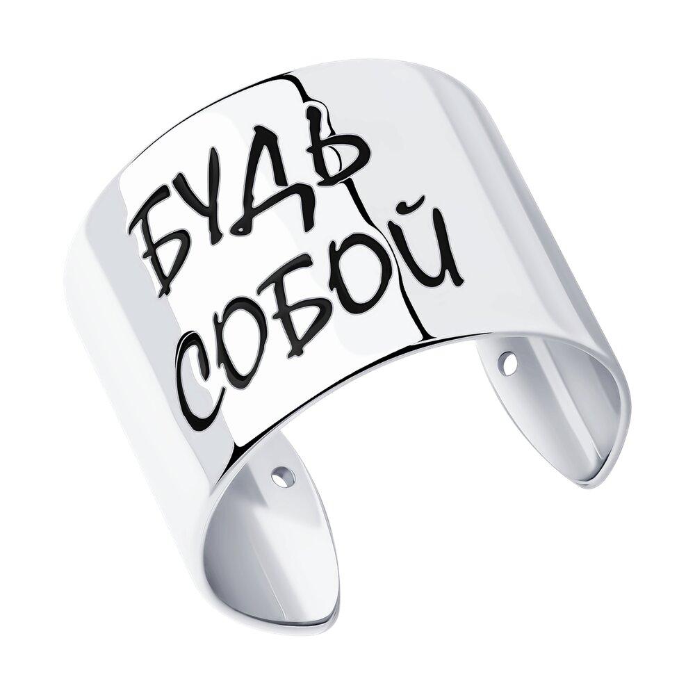 Кольцо из серебра с эмалью SOKOLOV 94013602 покрыто  родием