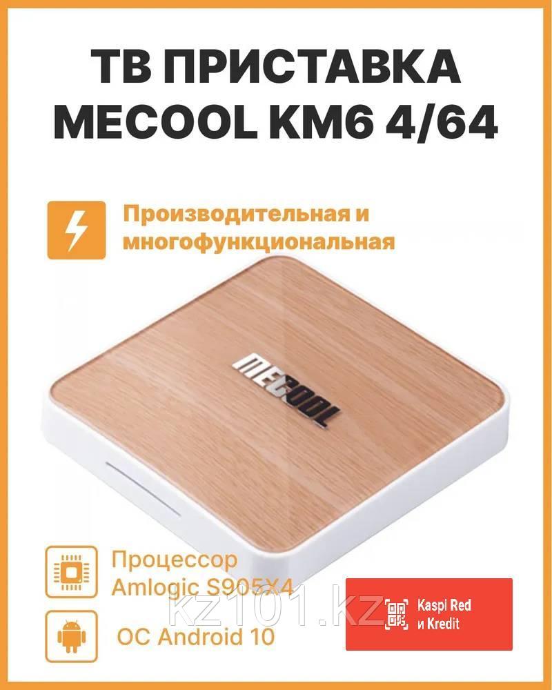 Cмарт ТВ-приставка Mecool KM6 Deluxe Edition 4/64 Gb