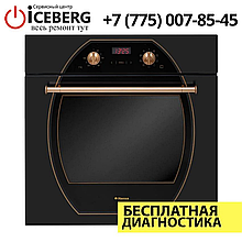 Ремонт духовых шкафов Hansa в Алматы
