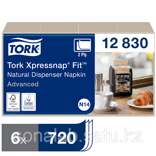 Tork XPN Fit диспенсерлік крафт майлықтар (дәнекерде 6 қаптама) - фото 1 - id-p91997739