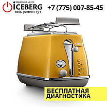 Ремонт тостеров Delonghi в Алматы