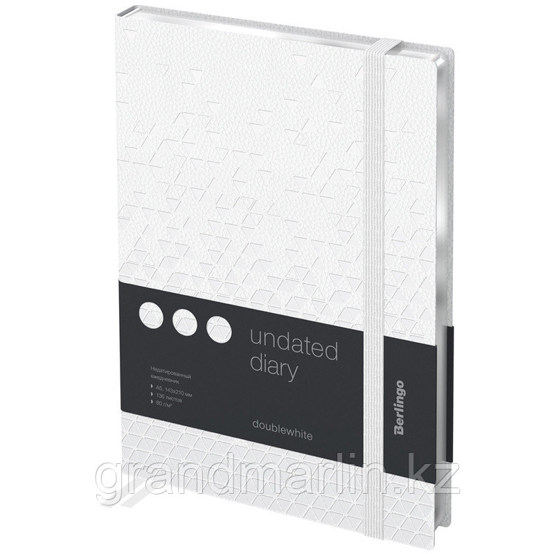 Ежедневник недатированный, А5, 136л., кожзам, Berlingo "DoubleWhite", серебряный срез, с резинкой, б, фото 1