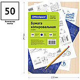 Бумага копировальная OfficeSpace, А4, 50л., синяя, фото 4