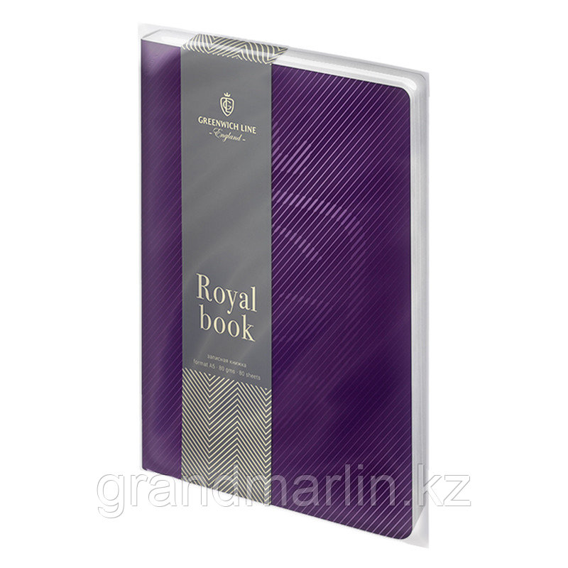 Записная книжка А5 80л. ЛАЙТ, кожзам, Greenwich Line "Royal book", фиолетовый, серебр. Cрез - фото 7 - id-p105276793
