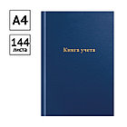 Книга учета OfficeSpace, А4, 144л., линия, 200*290мм, бумвинил, цвет синий, блок офсетный, фото 2
