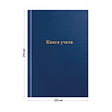 Книга учета OfficeSpace, А4, 144л., линия, 200*290мм, бумвинил, цвет синий, блок офсетный, фото 3