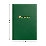 Книга учета OfficeSpace, А4, 192л., клетка, 200*290мм, бумвинил, цвет зеленый, блок офсетный, фото 3