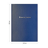 Книга учета OfficeSpace, А4, 144л., клетка, 200*290мм, бумвинил, цвет синий, блок офсетный, фото 3