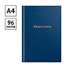 Книга учета OfficeSpace, А4, 96л., линия, 200*290мм, бумвинил, цвет синий, блок офсетный, фото 2
