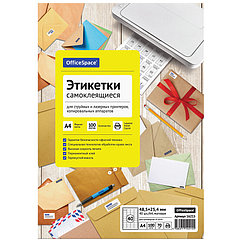 Этикетки самоклеящиеся А4 100л. OfficeSpace, белые, 40 фр. (48,5*25,4), 70г/м2