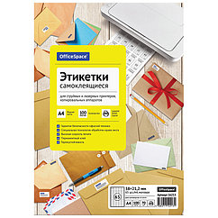 Этикетки самоклеящиеся А4 100л. OfficeSpace, белые, 65 фр. (38*21,2), 70г/м2