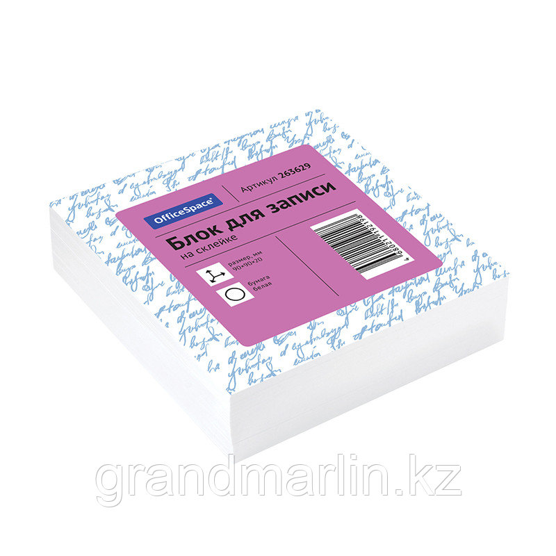 Блок для записи на склейке OfficeSpace, 9*9*2см, белый, фото 1
