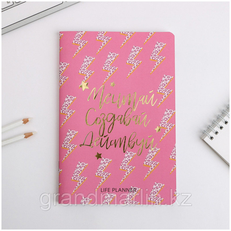 Записная книжка 18*24см. 32л. ArtFox "Мечтай. Создавай. Действуй. Молния", soft-touch