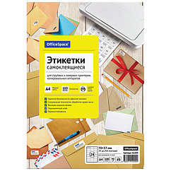 Этикетки самоклеящиеся OfficeSpace, А4, 70 х 37 мм., 24 шт/лист, 100 л.