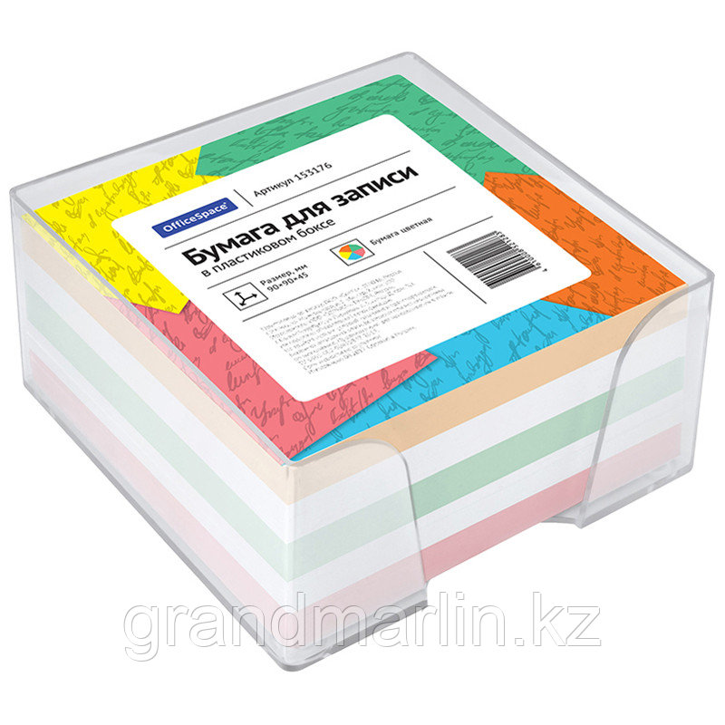 Блок для записей OfficeSpace 9х9х4,5 см, цветной в подставке - фото 1 - id-p107439887